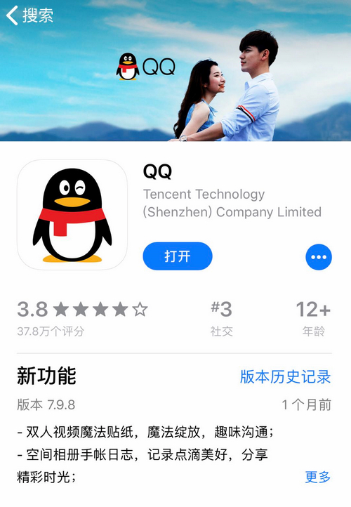 qq好像被注销了,qq莫名其妙被注销了
