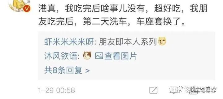 屁股漏油的锅，挪威鳕鱼不背!