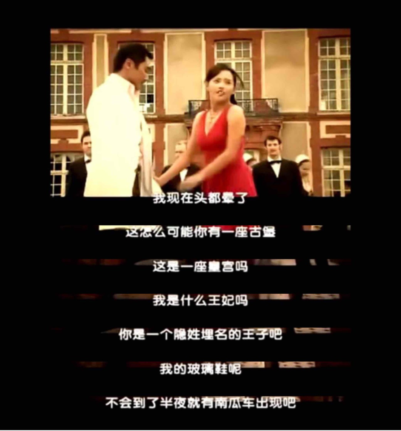 从天津会计到伦敦名媛的变身