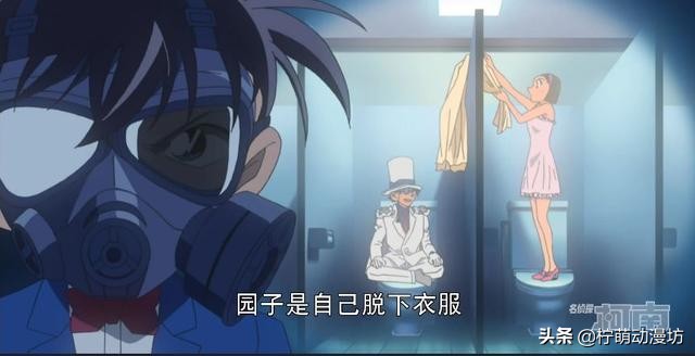 名侦探柯南基德穿女装集数,名侦探柯南中女装大佬