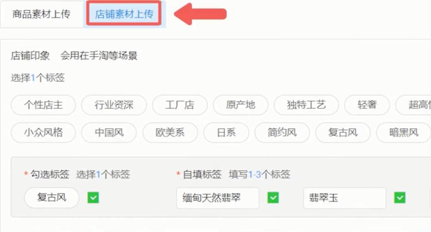 淘宝怎么获取自然搜索免费流量,淘宝还有免费流量吗