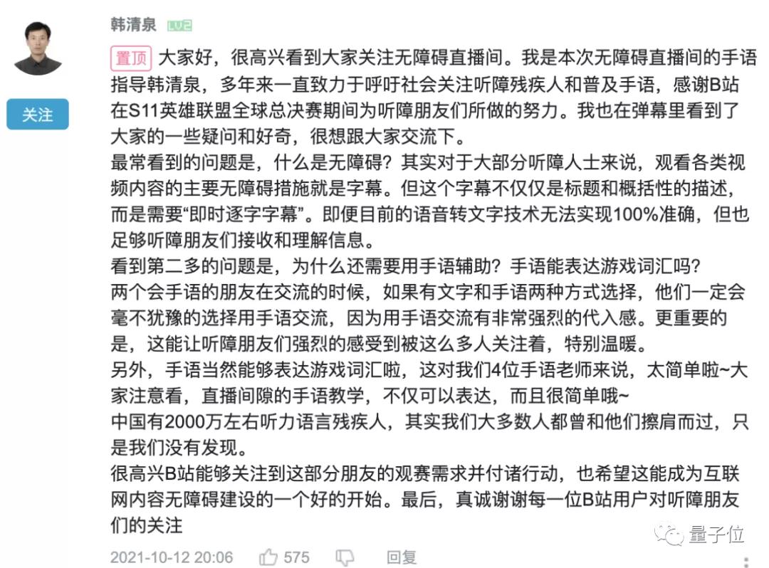 英雄联盟比赛直播有延迟的吗,英雄联盟s13暂停