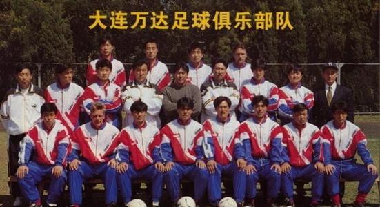 万达退出中国足球后足协声明,万达哪年退出足球的