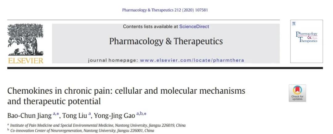 伏隔核趋化因子调控神经病理性疼痛