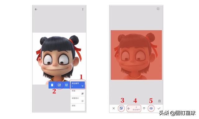 「Snapseed手机修图教程」让丑萌丑萌的哪吒变身白富美（图文版）
