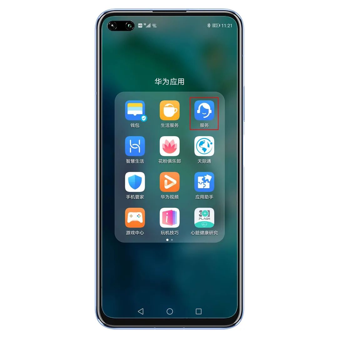 目前最好用的手机app,十款超好用的安卓手机app