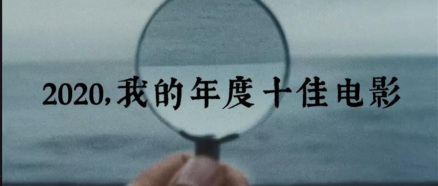 至暗的一年里的电影 (带你看最长的电影)