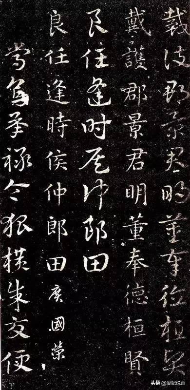 行书游目骋怀书法作品,书法魏晋之风什么意思