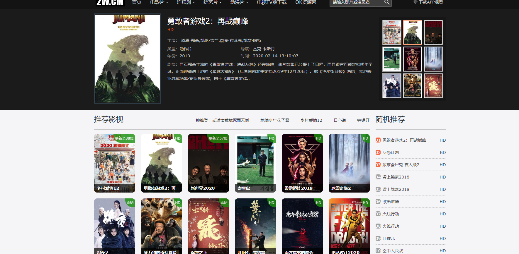 宅福利｜电视、手机端再也不用充值VIP会员了！资源免费实时更新