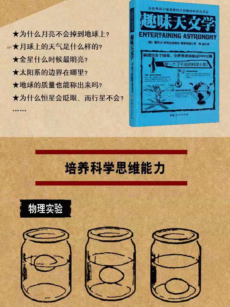 苏联的强大不是因为有多少枚炮弹,苏联多么强大