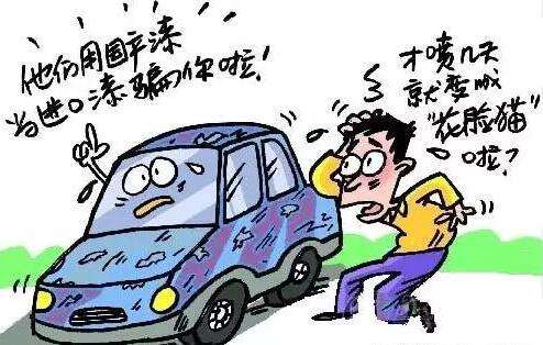 钣喷还能做吗,钣喷升级