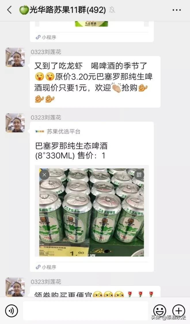 秦淮新消费启动仪式,聚焦四新行动