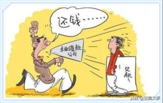 网贷被留紧急联系人骚扰怎么举报,总被网贷平台打骚扰电话