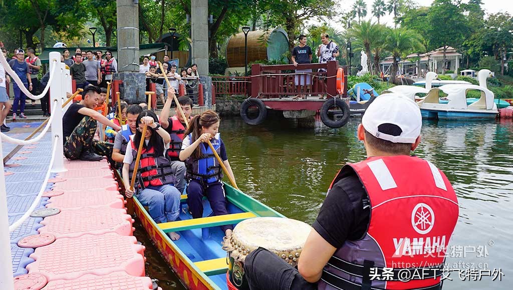 AFT艾飞特户外塘厦三正半山基地团建活动—广东高驰运动科技