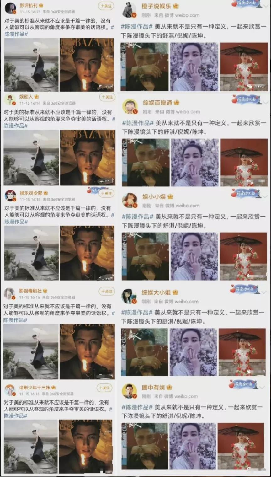 一边赚中国人的钱,一边想方设法羞辱中国人?迪奥你想干嘛