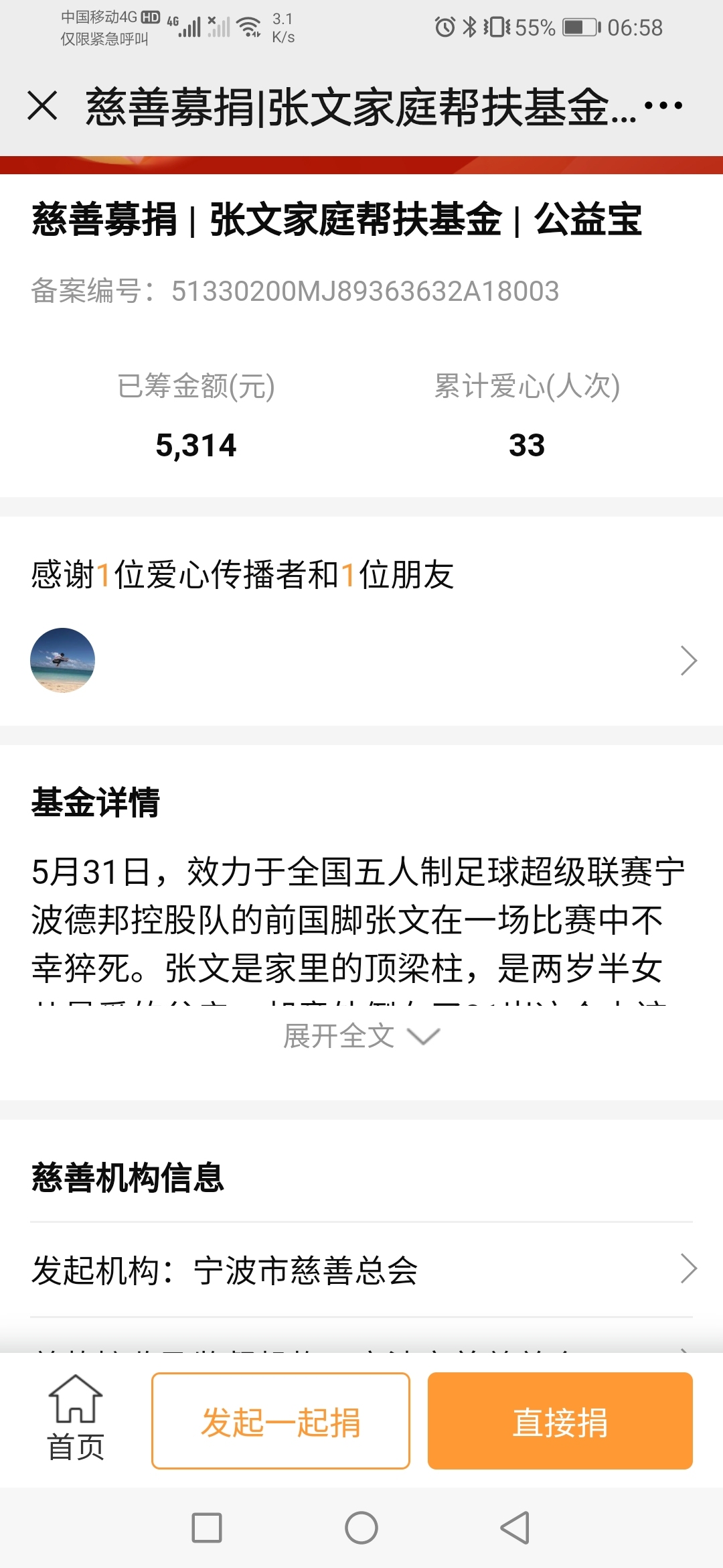 寮犳枃鐚濇鍠勫悗澶勭悊,寮犳枃涓槸鎬庝箞姝荤殑