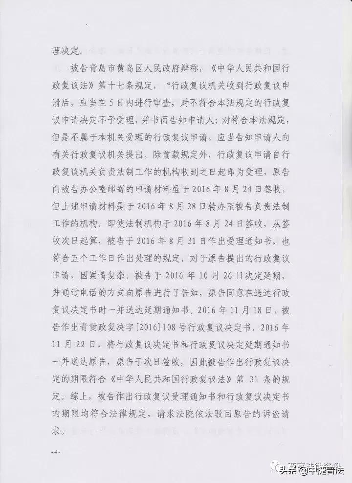 用顺丰寄公文违法,用顺丰寄公文被判违法