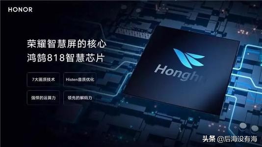 华为智慧屏现在值得入手吗,华为电视智慧屏值得入手吗