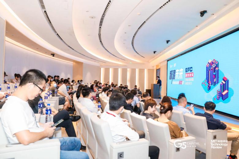 解锁万亿新蓝海:EFC智慧建筑加速器启动,新的竞争赛道即将开启