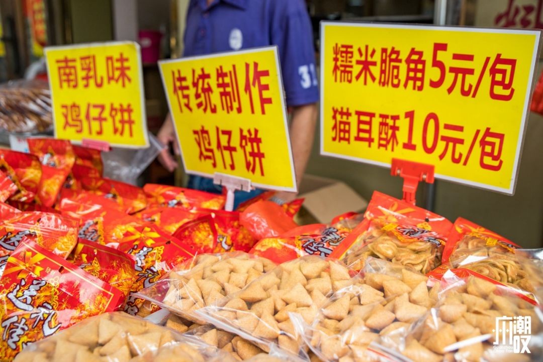 荔枝湾涌这条不足200米的街，50元吃遍西关地道美食！