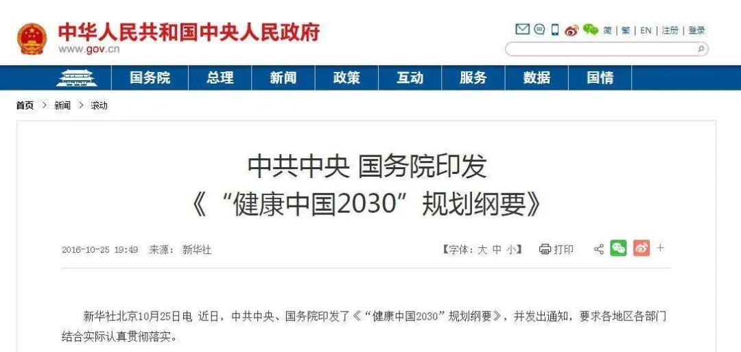 白云山维一复合益生菌固体的功能,白云山维一复合益生菌是骗人的吗