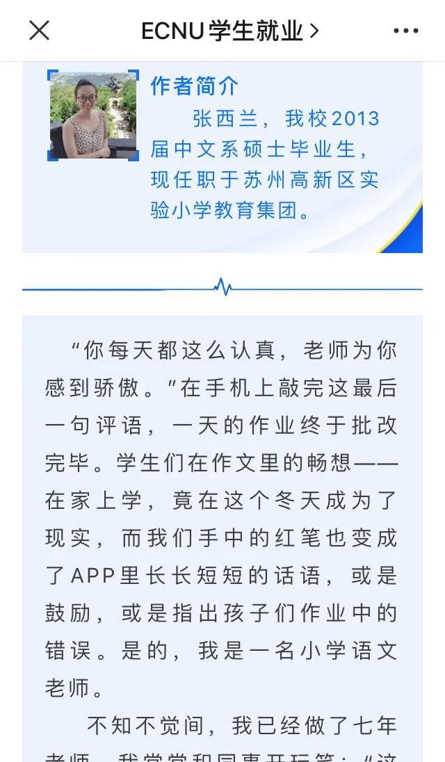 宅家大学生求职,宅家求职云端招聘