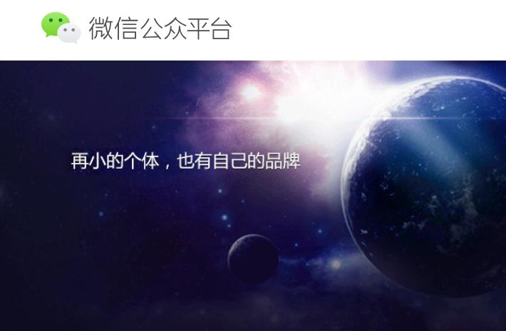 微信公众号图片侵权,微信公众号图片侵权纠纷如何解决