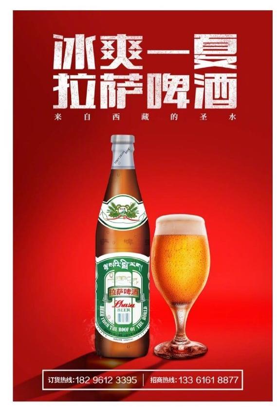 ps海报制作教程节能与能源利用,ps夏日饮品海报制作过程