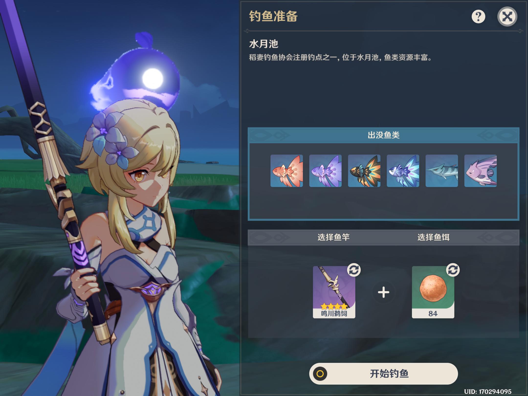 原神地图钓鱼全点位,原神钓鱼怎么100%把鱼钓上来