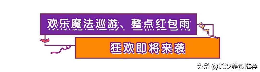国际魔术大咖空降武汉,魔术团队开业庆典魔术表演