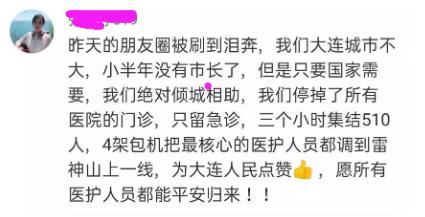 他们把20吨的物资一扔就走了，有些人不需要宣传，但我们记得他