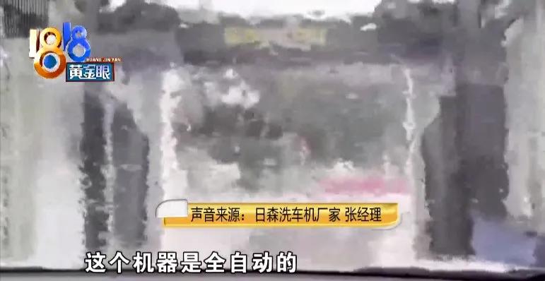 自助洗车弄坏前玻璃,自助洗车玻璃碎裂