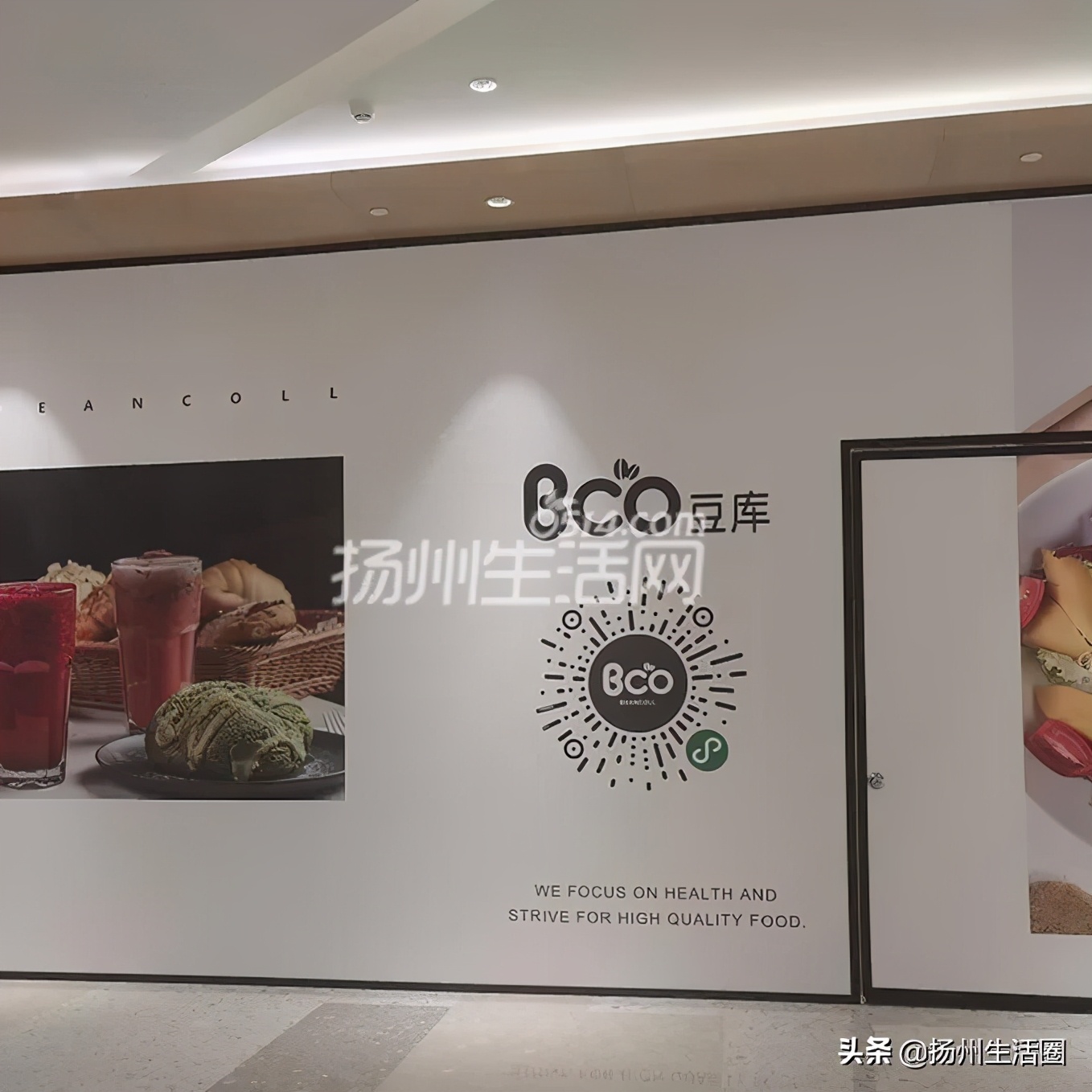 扬州新开业的商场叫什么,扬州世界级商业体开业