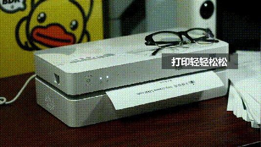 家用打印机能唱卷珠帘，汉印A4打印机U100+实测