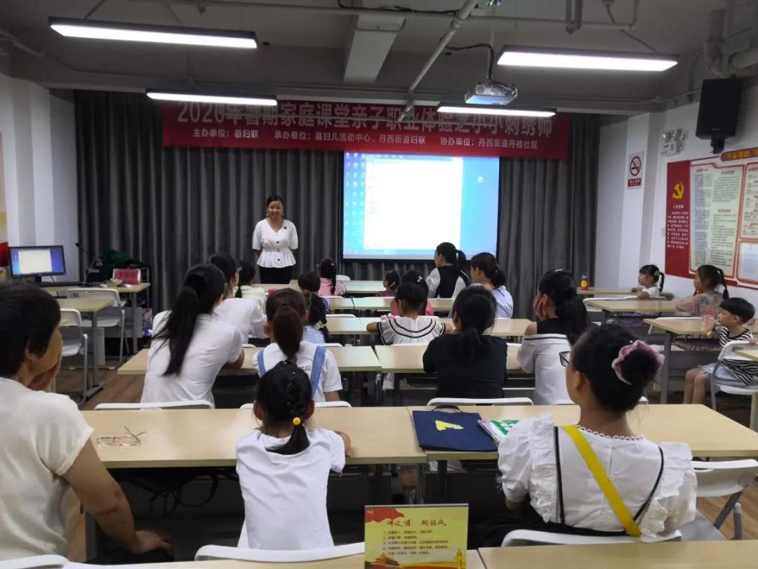 涓冨僵鍋囨湡鎯呮殩绔ュ績,鏆戝亣鍏崇埍鍎跨娲诲姩