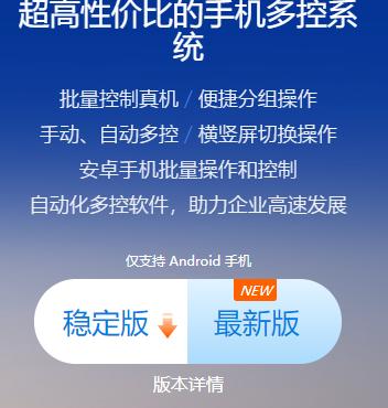 电脑能控制安卓手机屏幕,怎么用电脑操控无屏幕的手机