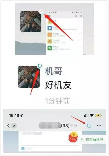 微信频繁更新朋友圈,微信突然朋友圈变了