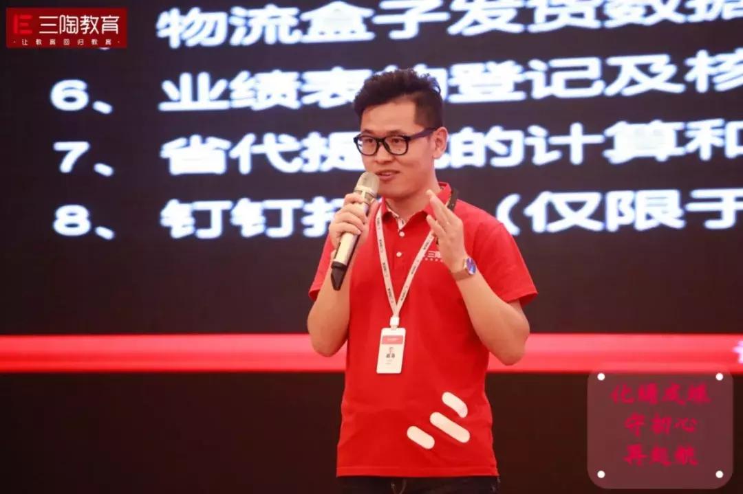 真了解？三陶五大中心三大部门分别是做什么的？