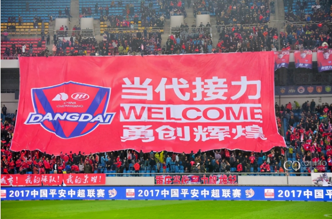 中超天津津门虎保级成功了吗,中超津门虎成了不欠薪的俱乐部