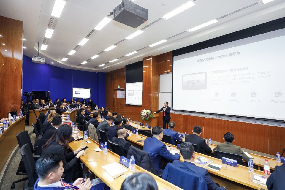 百位金牌店长上海大汇聚畅聊全国“房友”实战好经验