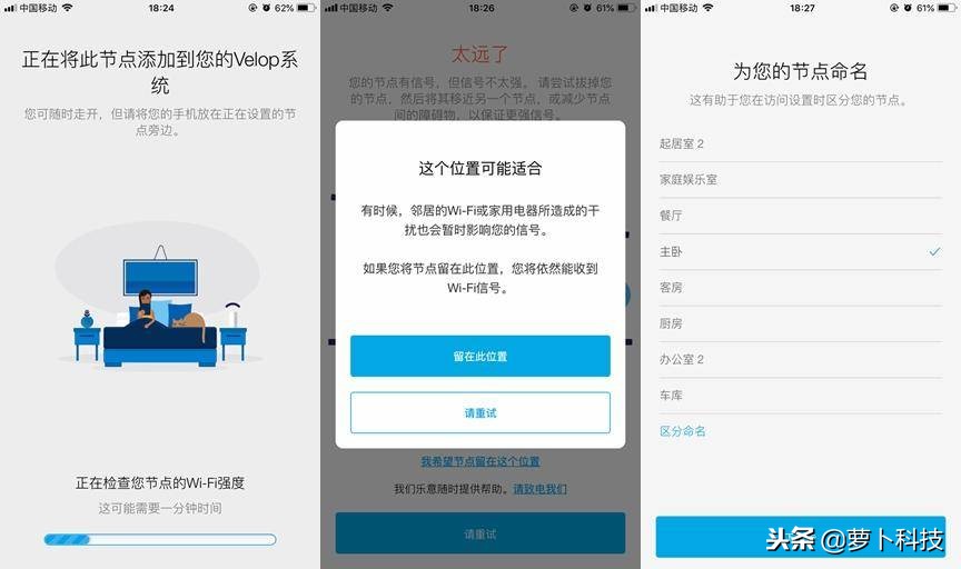 让豪宅告别WiFi死角：领势VelopAC6600M三频无线路由器评测