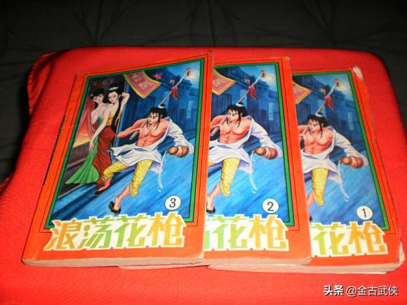 浪荡花枪写的什么,卧龙生所有武侠言情小说