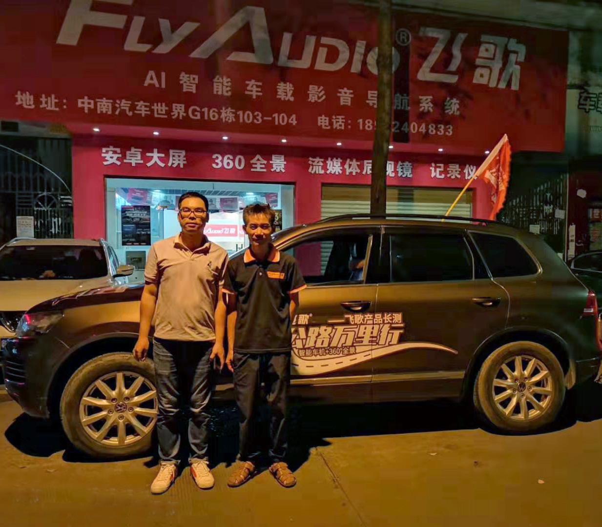 飞歌-*疆新**万里行产品长测，走进中国最美公路（一）