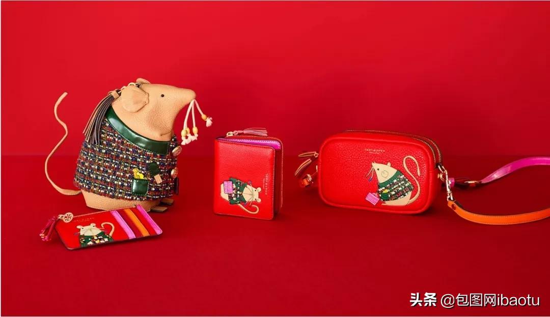 抢钱了！24个品牌鼠年特别款，一个比一个妖娆