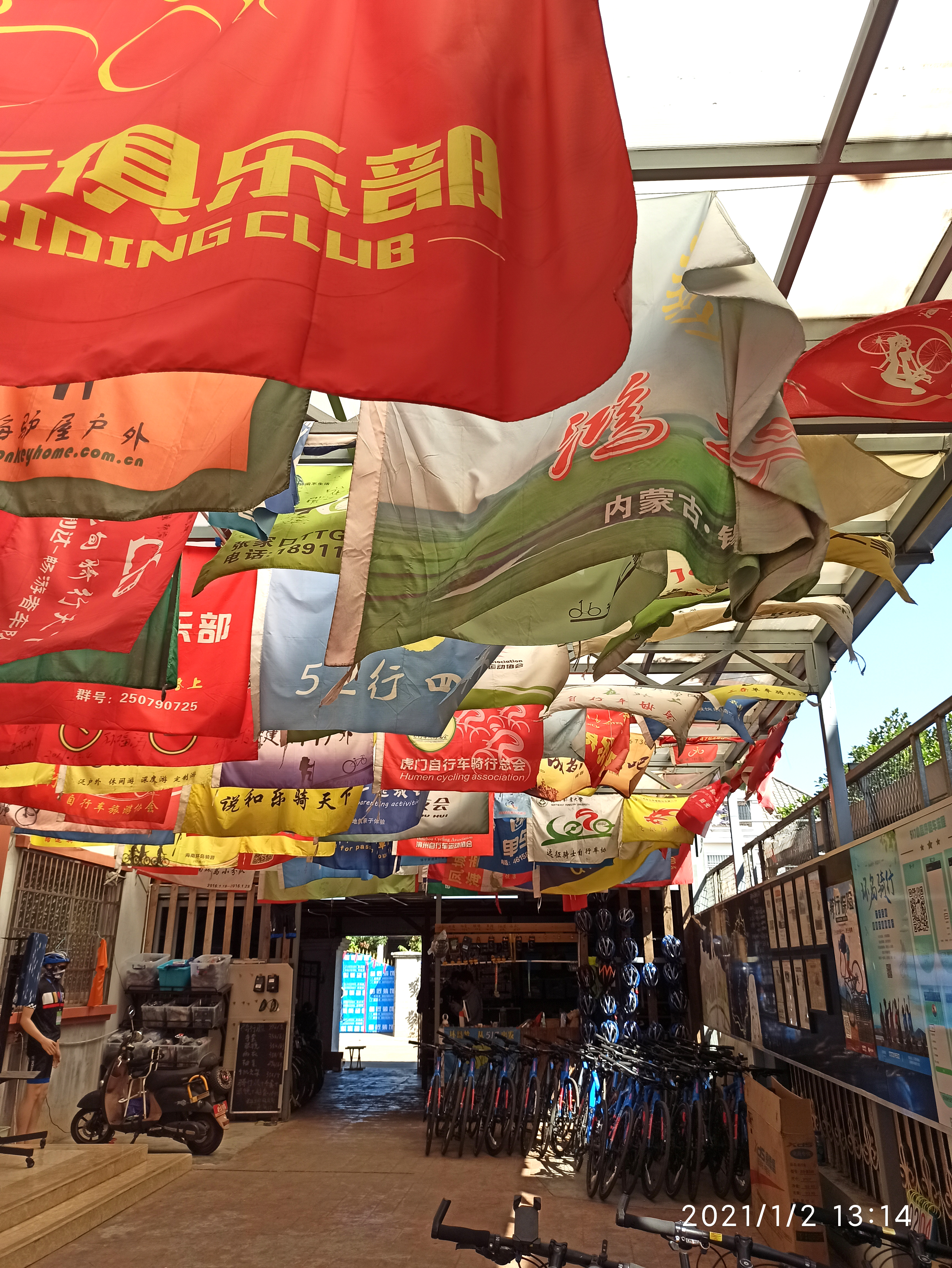 海南环岛骑行第二站,年前去海南环岛骑行