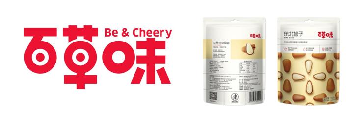 ip品牌打造架构图,茶饮品牌ip打造