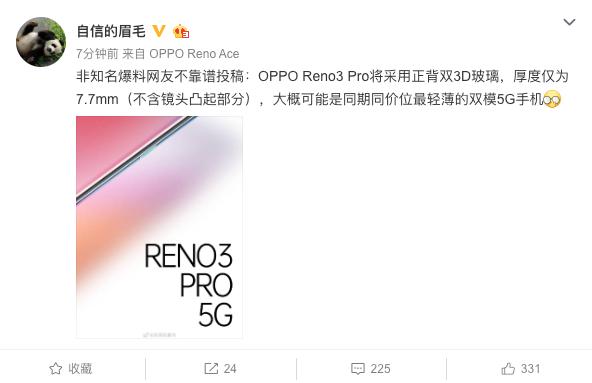reno3pro5g值得买吗,reno3最轻薄5g手机