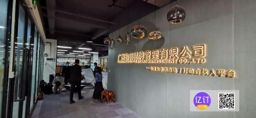 云订货在线订单系统,云订货和易订货