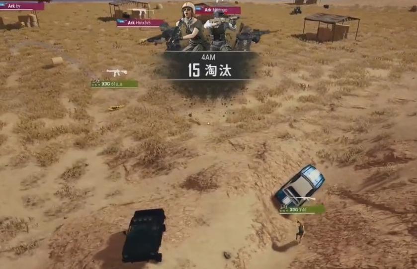 加油全明星正赛4am,全明星赛4am吃鸡