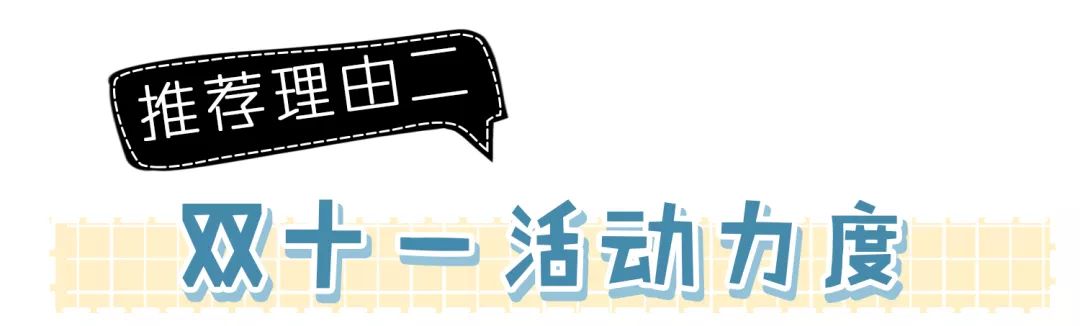 阿玛尼买一送一气垫,阿玛尼买1送1